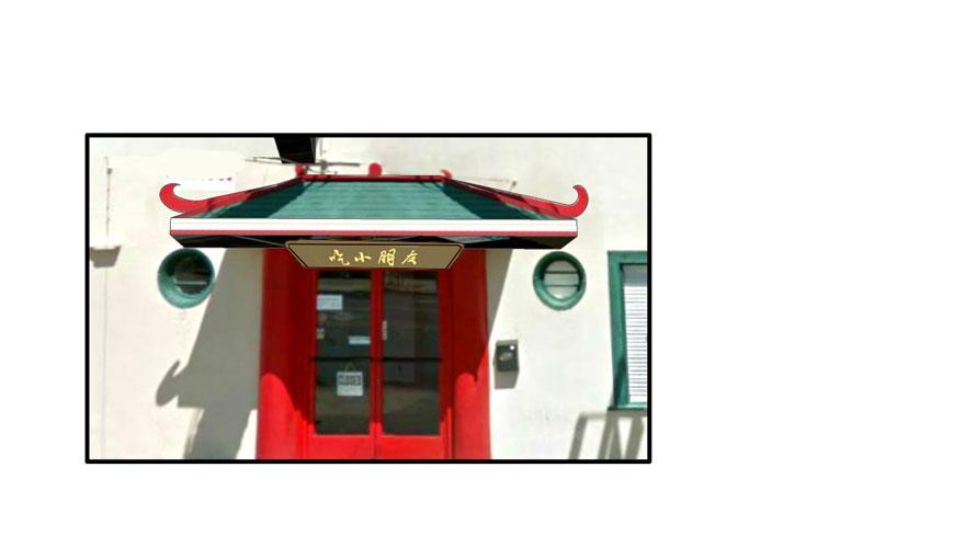 119 现代化的修仙2