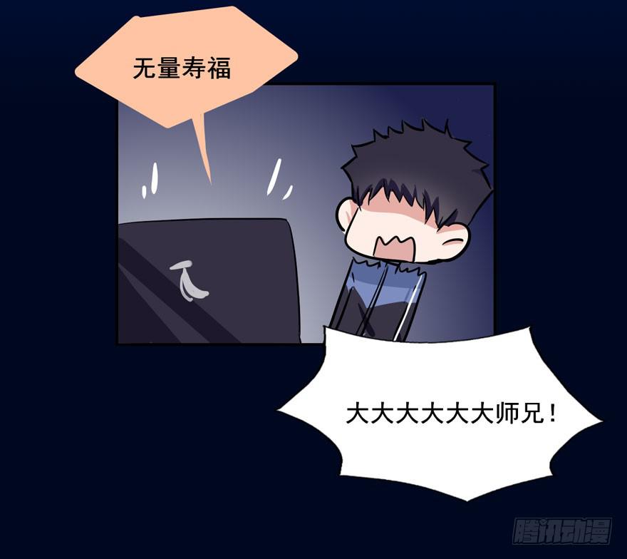 119 现代化的修仙21