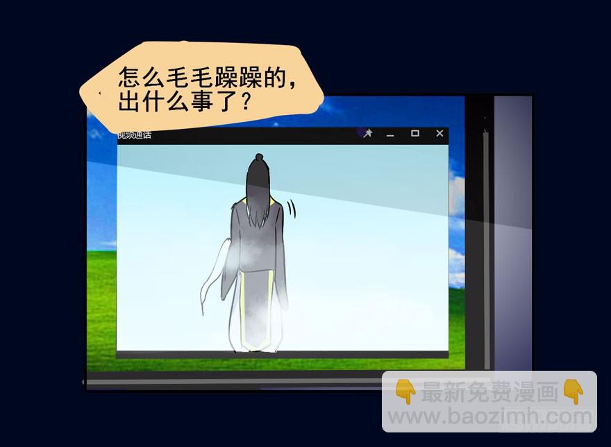 119 现代化的修仙23