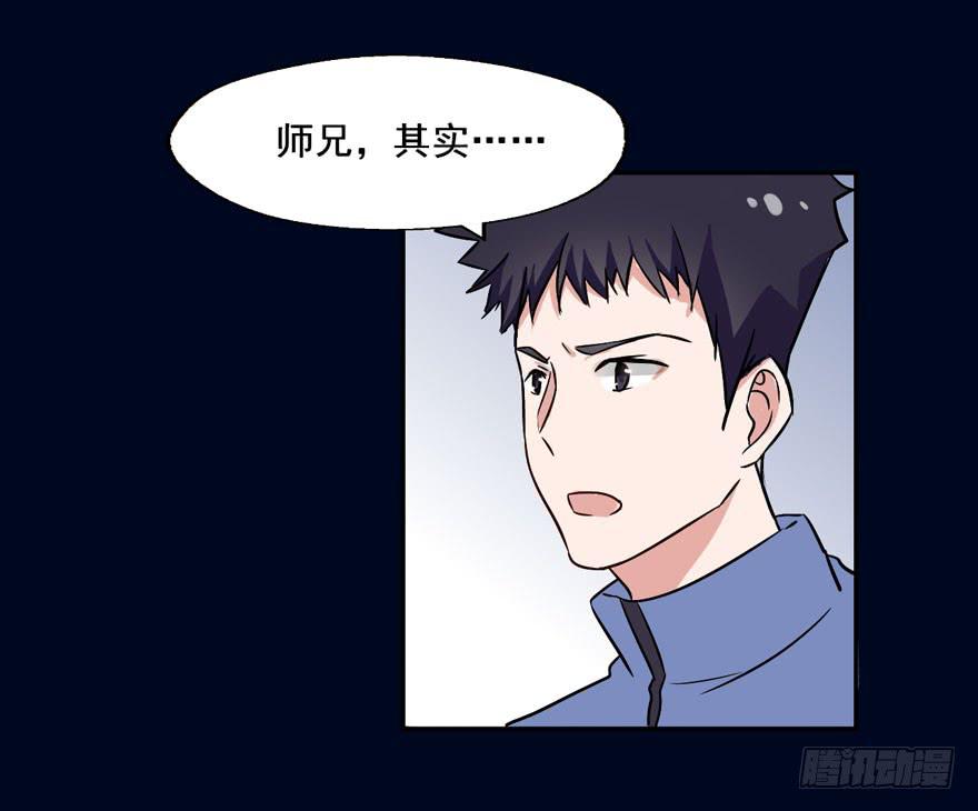 119 现代化的修仙24