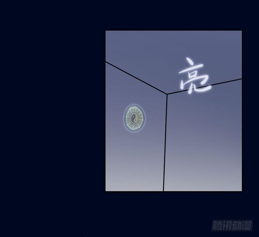119 现代化的修仙27