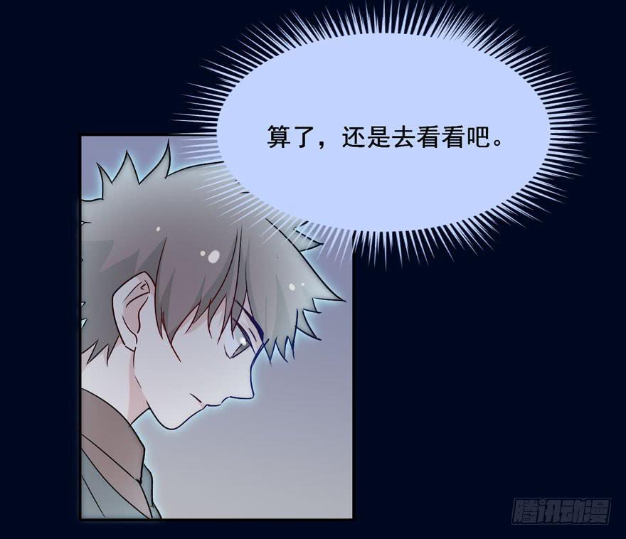 119 现代化的修仙29