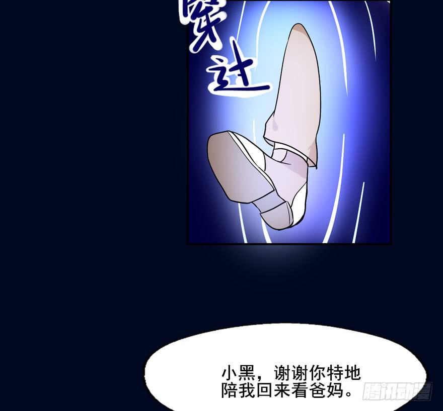119 现代化的修仙31