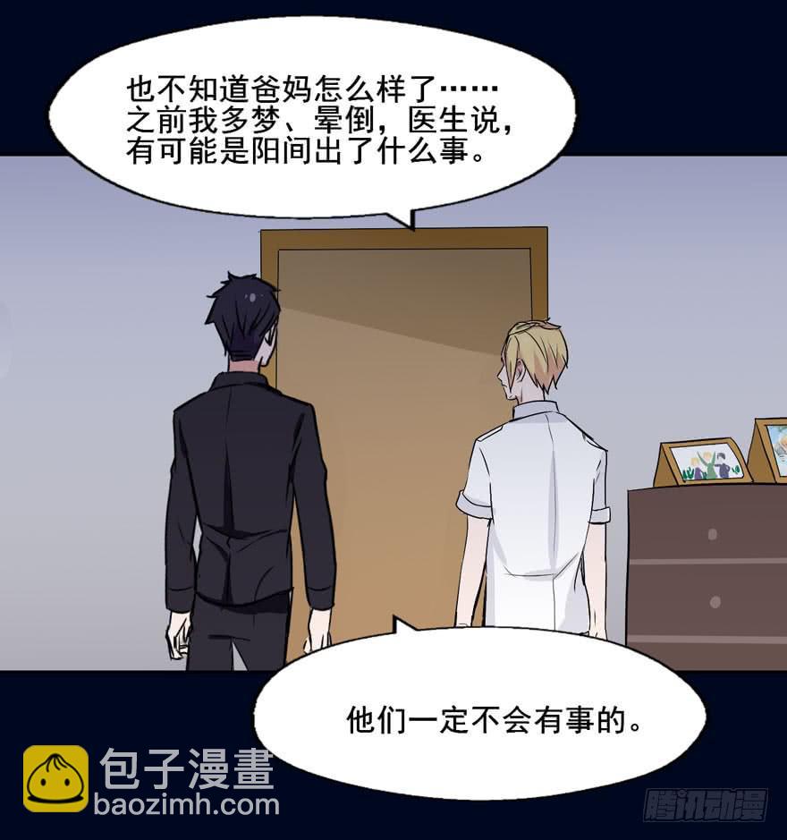 119 现代化的修仙34