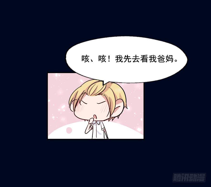 119 现代化的修仙38