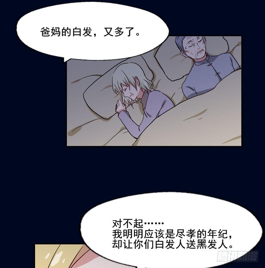 119 现代化的修仙39