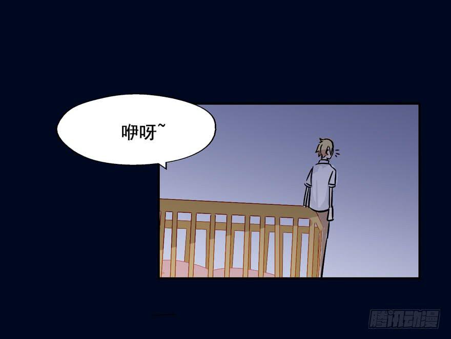 119 现代化的修仙41