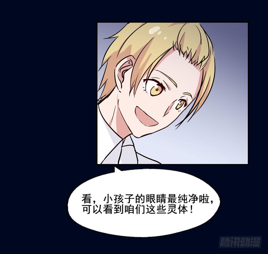 119 现代化的修仙43