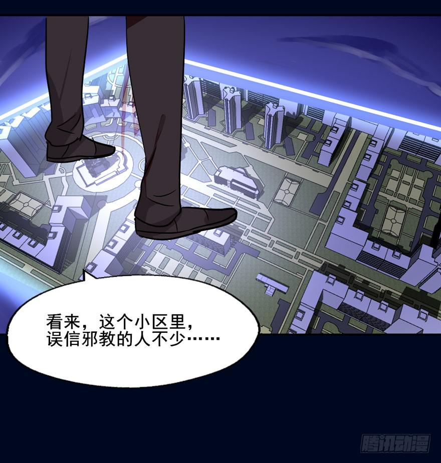 119 现代化的修仙48