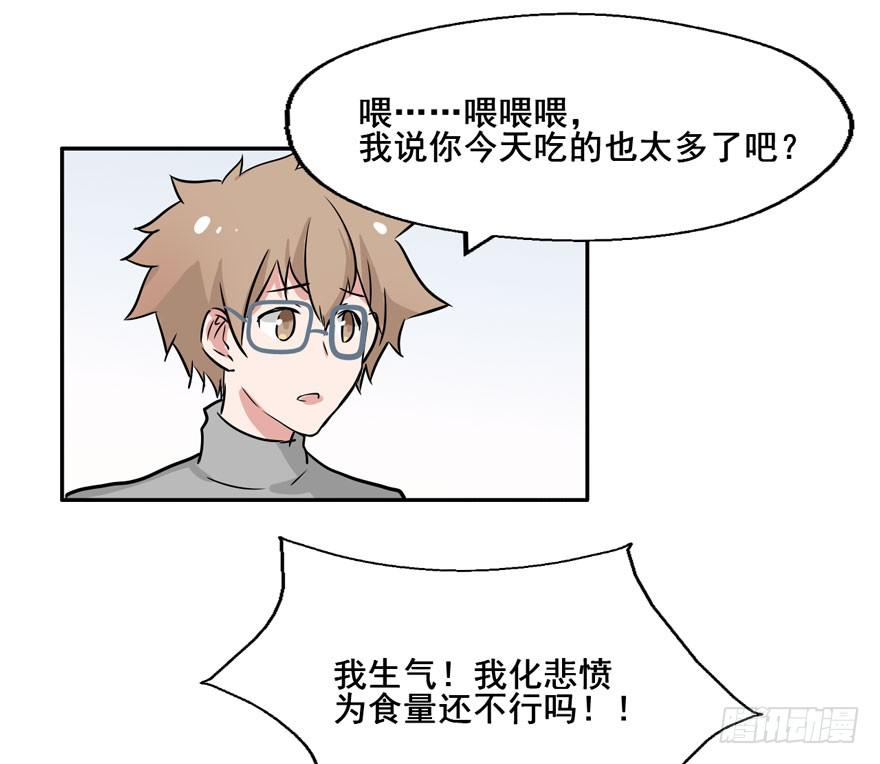 119 现代化的修仙5
