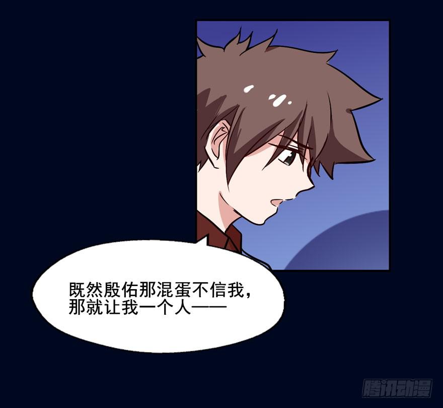 119 现代化的修仙53
