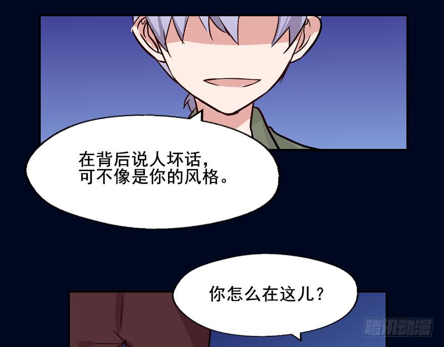 119 现代化的修仙54