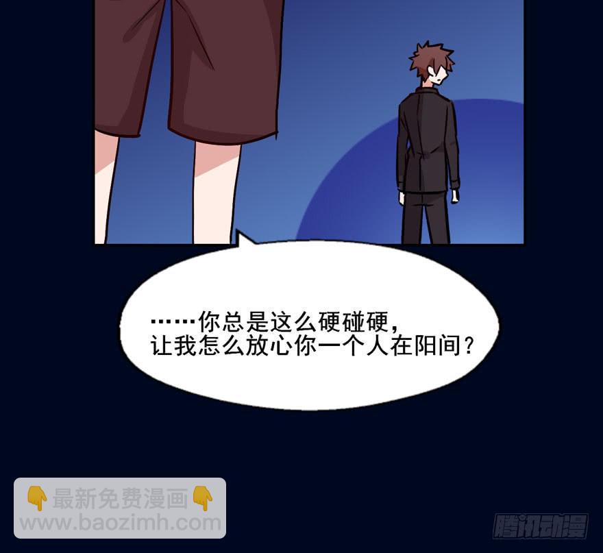 119 现代化的修仙55