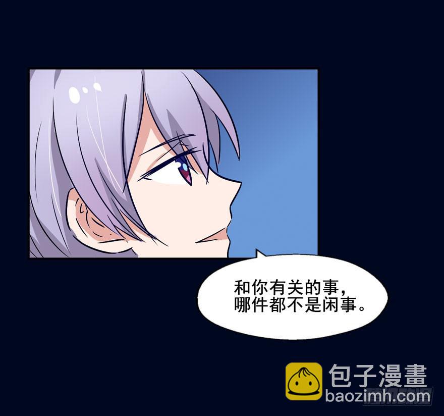 119 现代化的修仙57