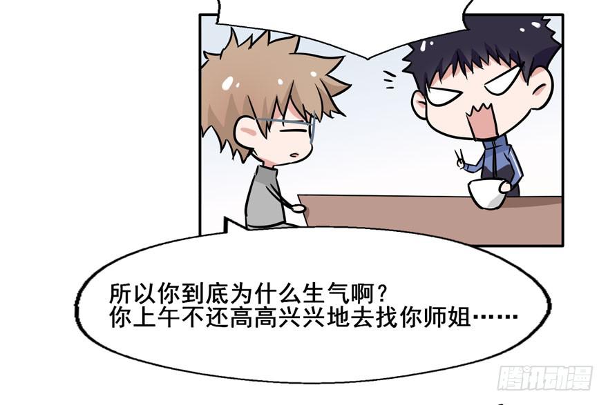 119 现代化的修仙6