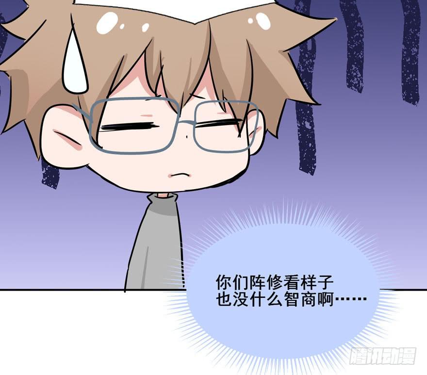 119 现代化的修仙8