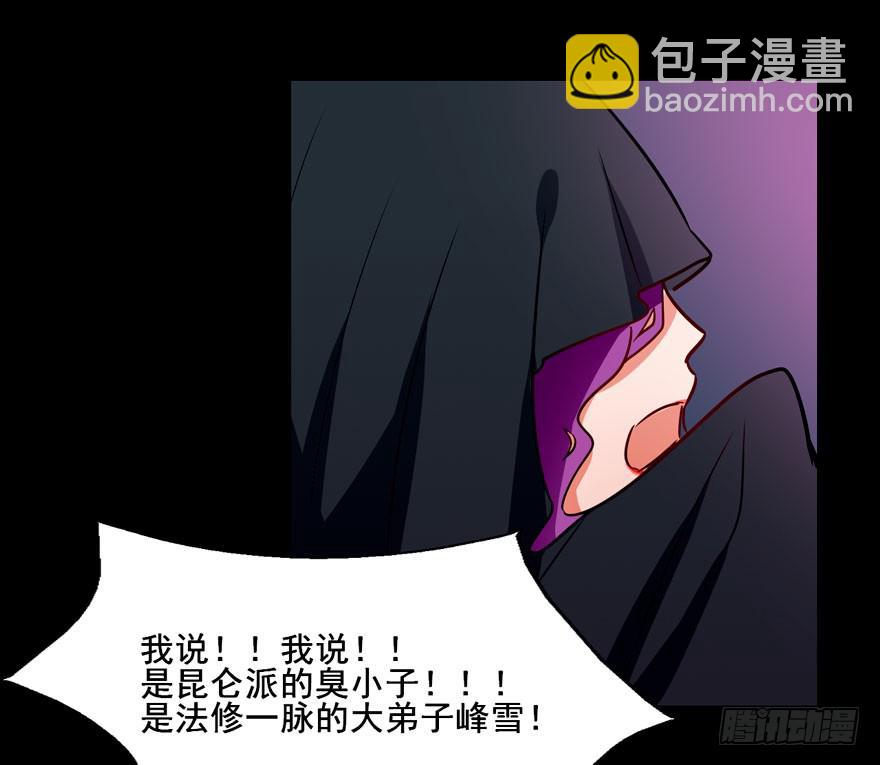 126 系出同门，谁才是正统18