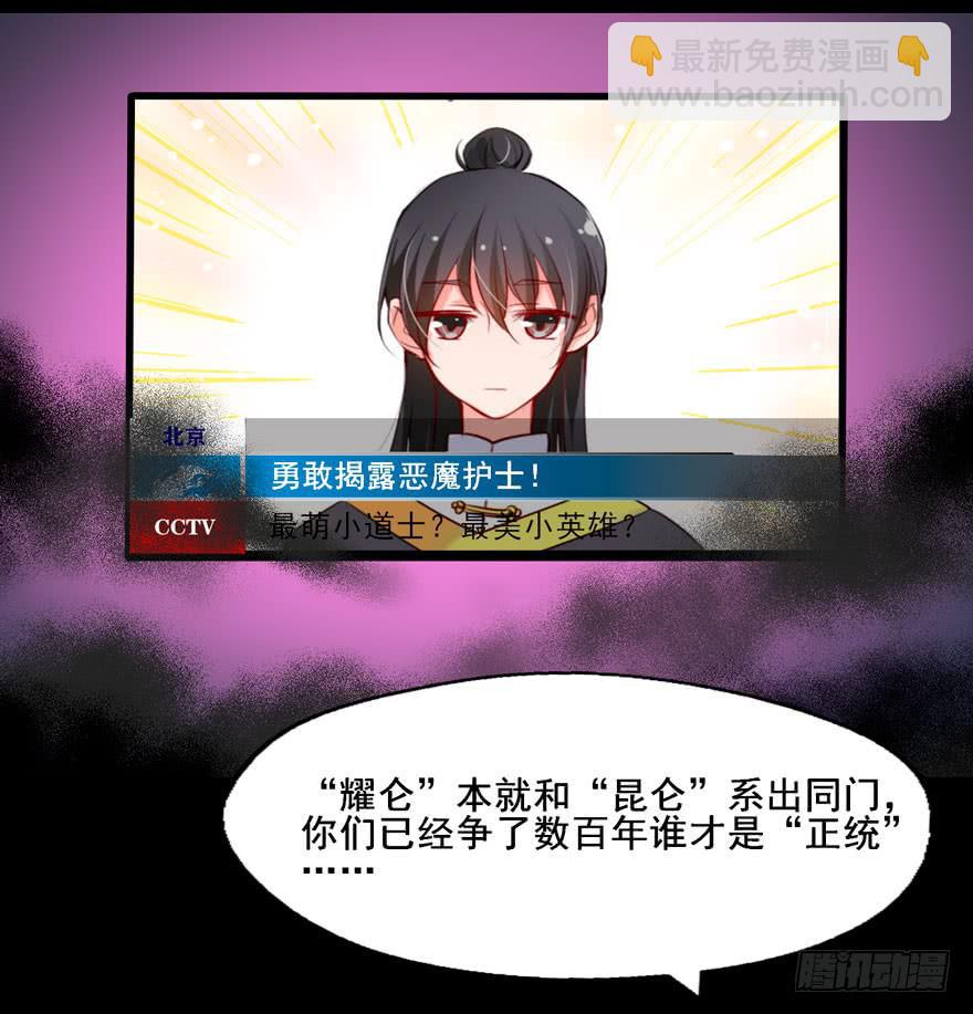 126 系出同门，谁才是正统20