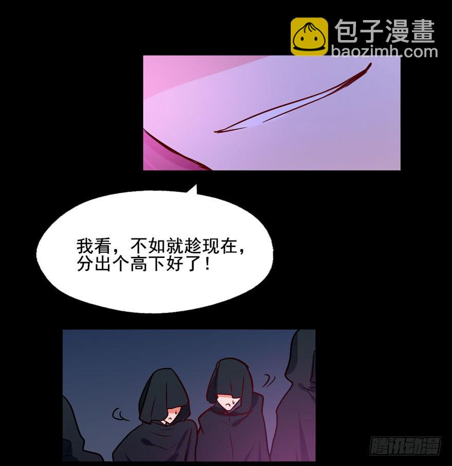 126 系出同门，谁才是正统21