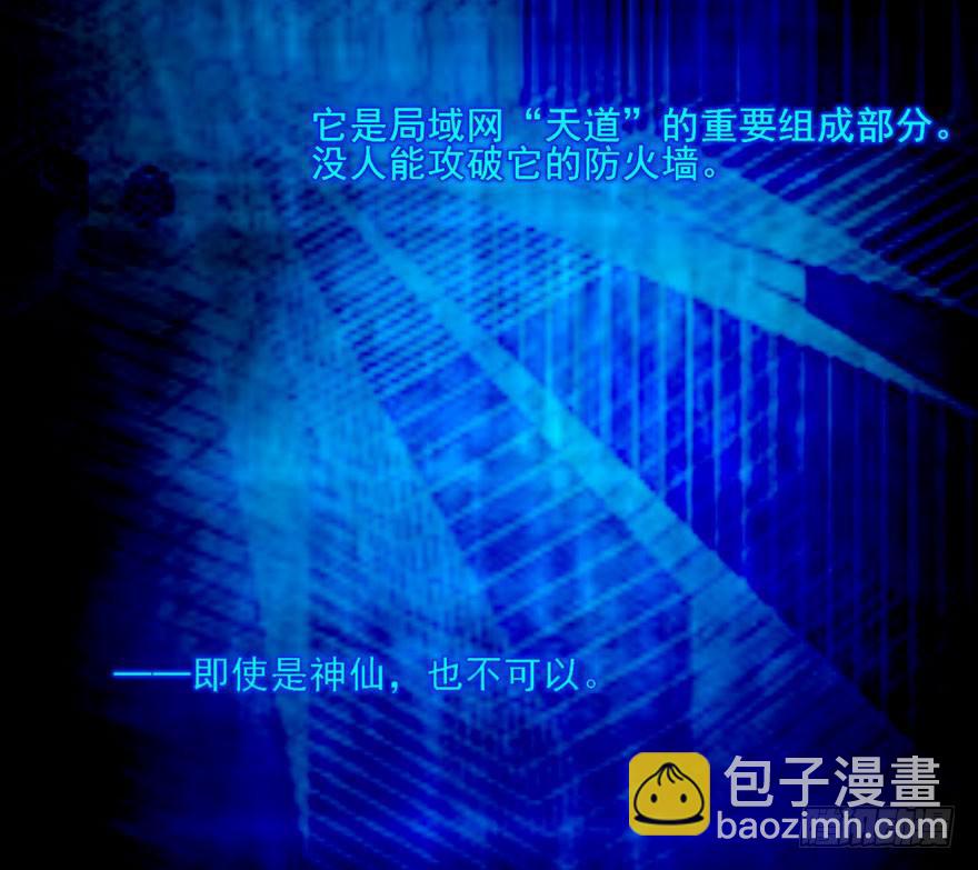 126 系出同门，谁才是正统49