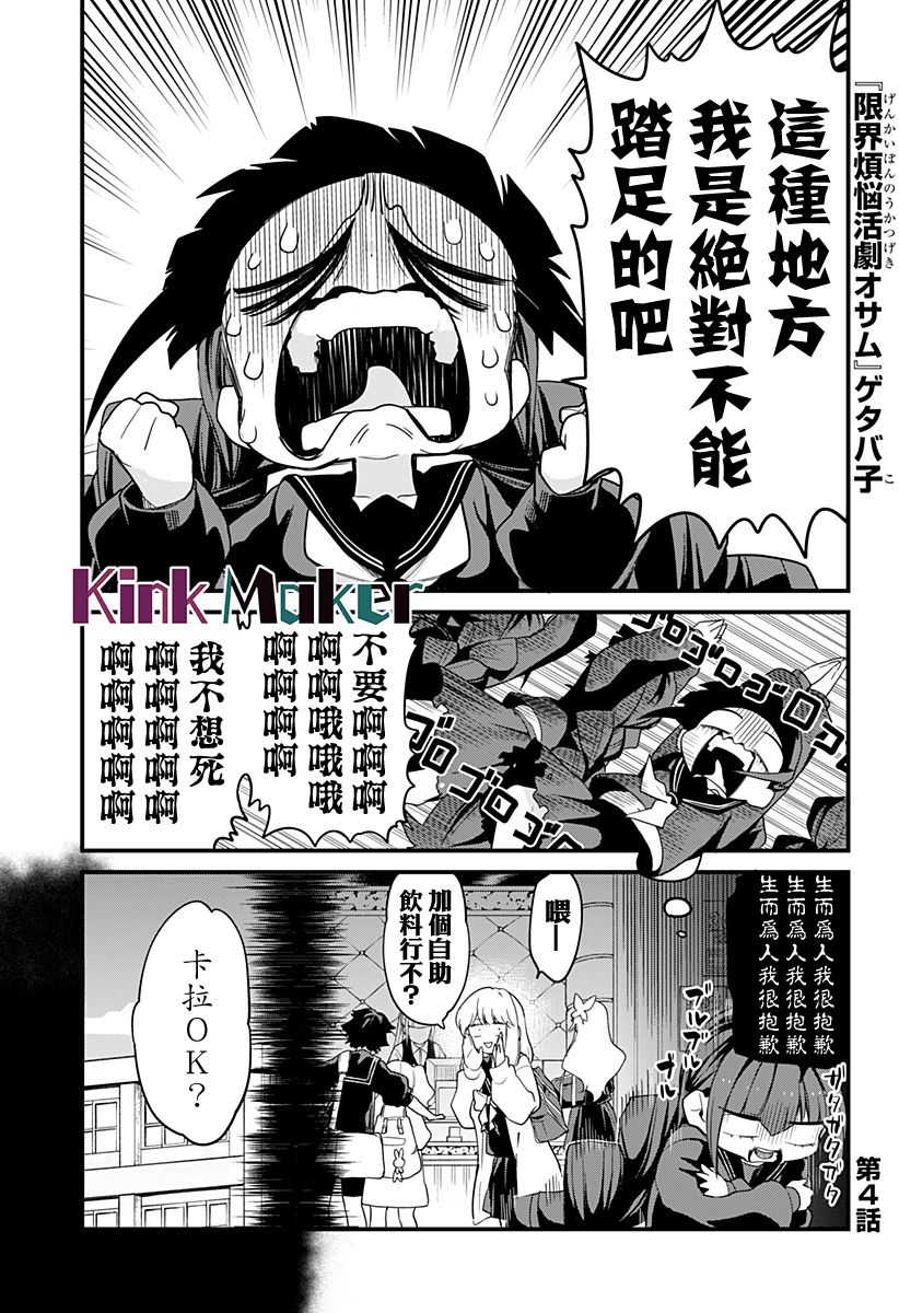 第04话0