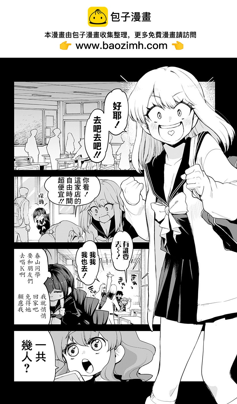 第04话1