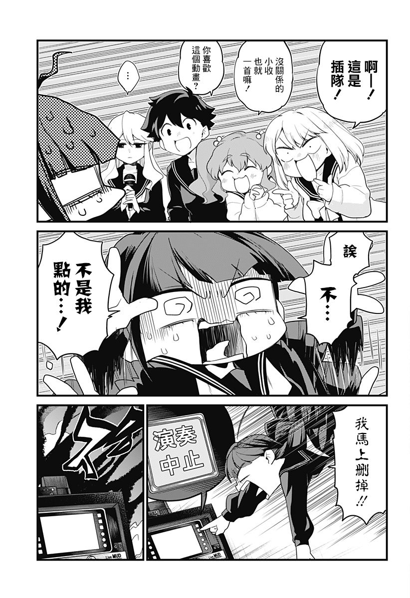 第04话10