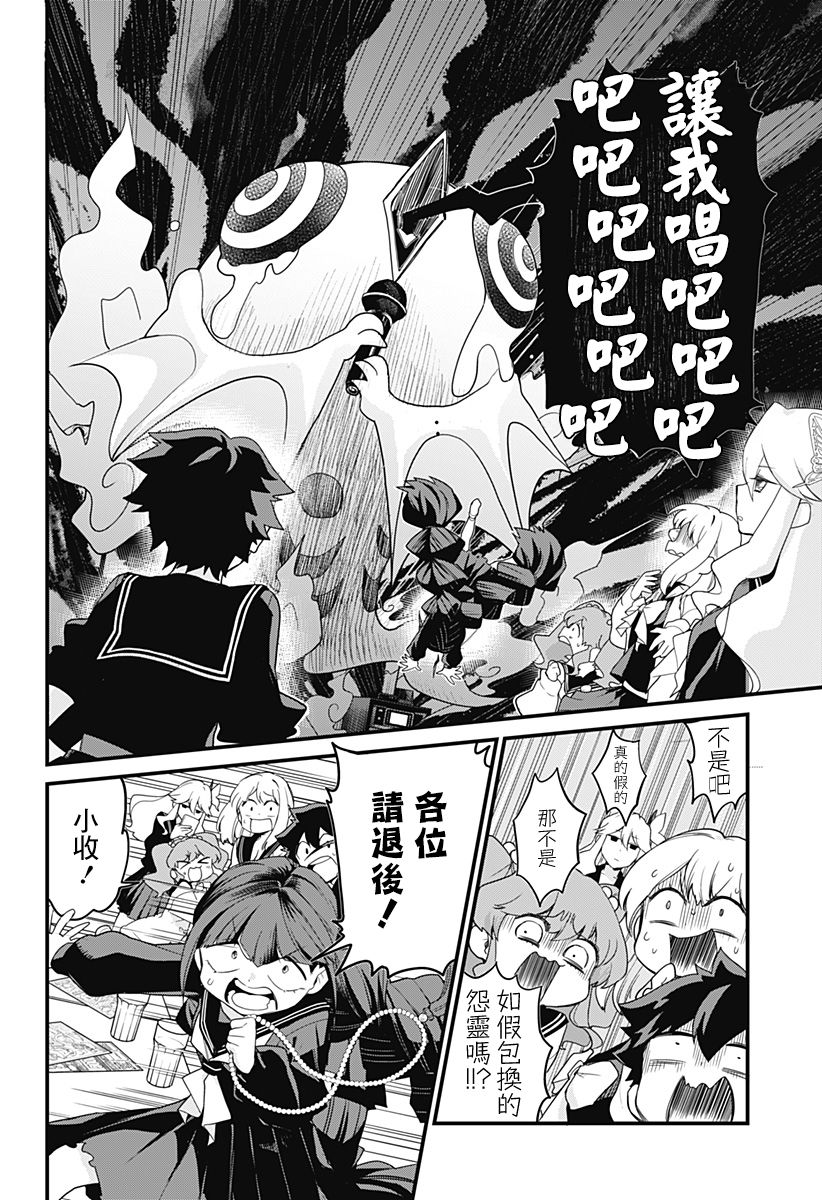 第04话11