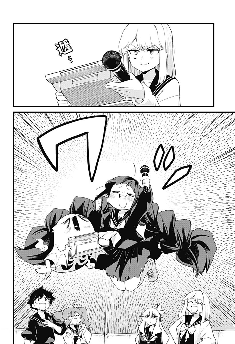 第04话17