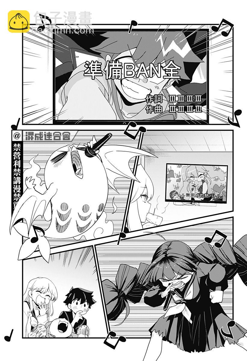第04话20