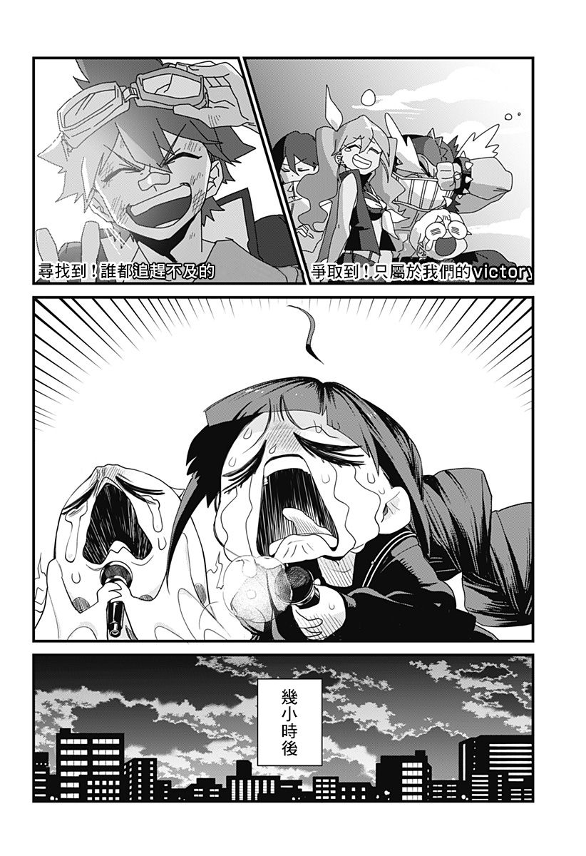 第04话21