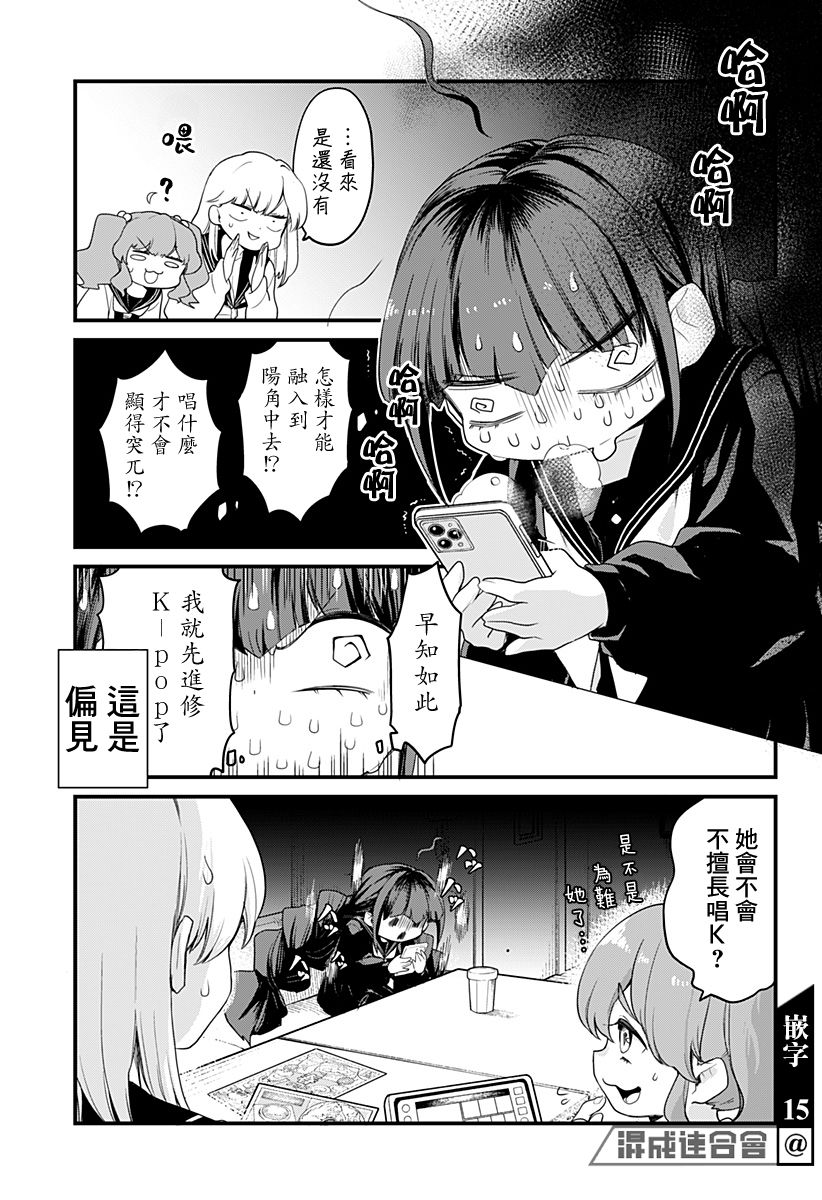 第04话6