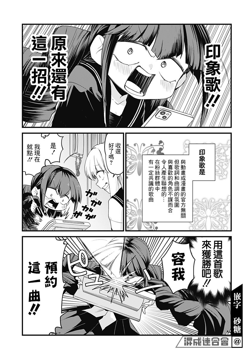 第04话8