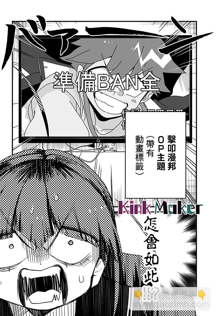 第04话9