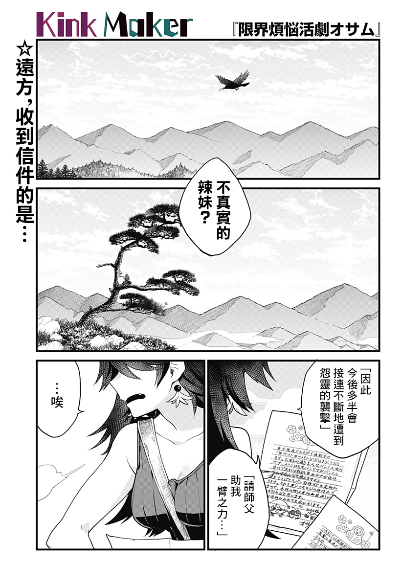 第06话0