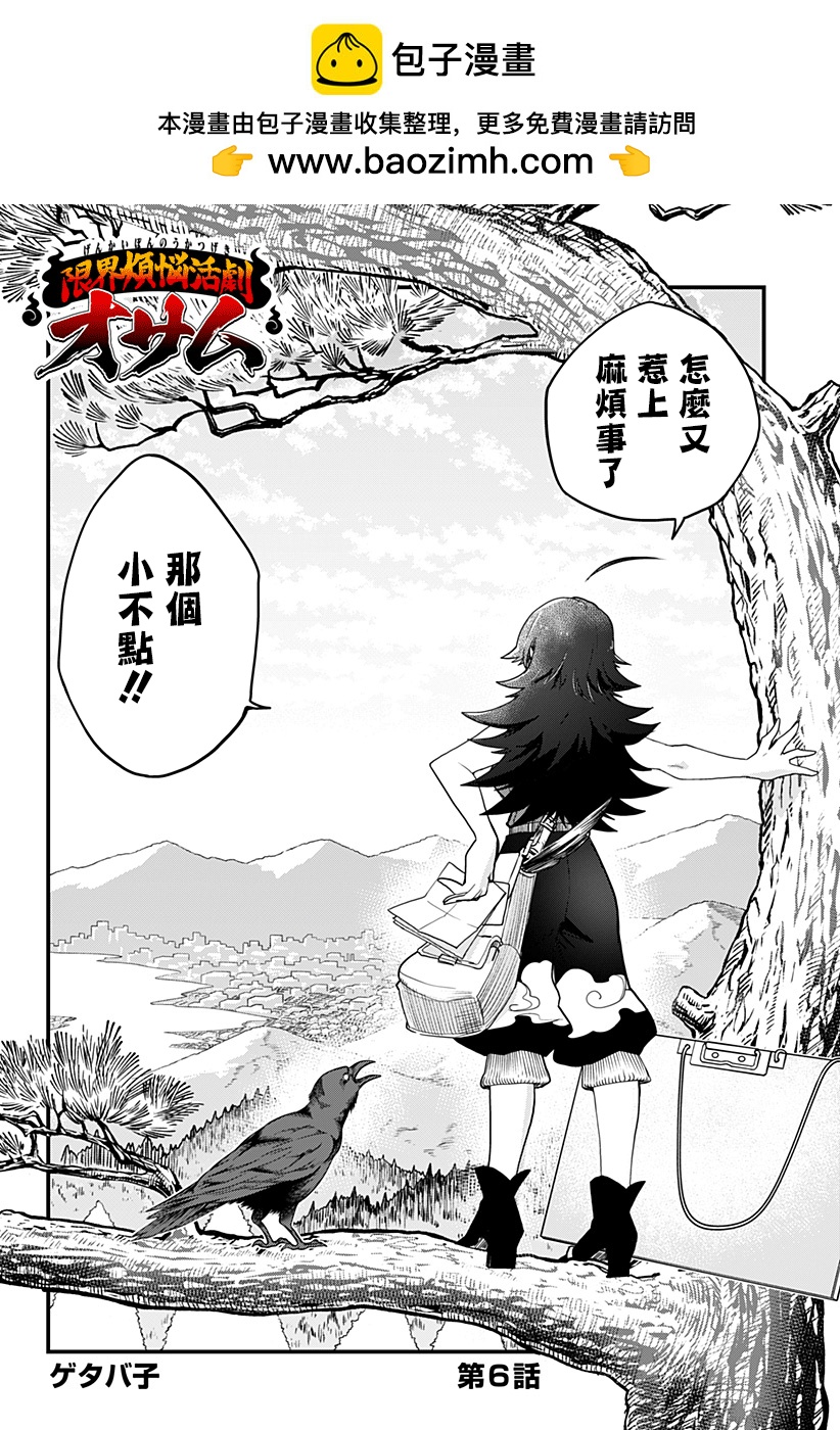 第06话1