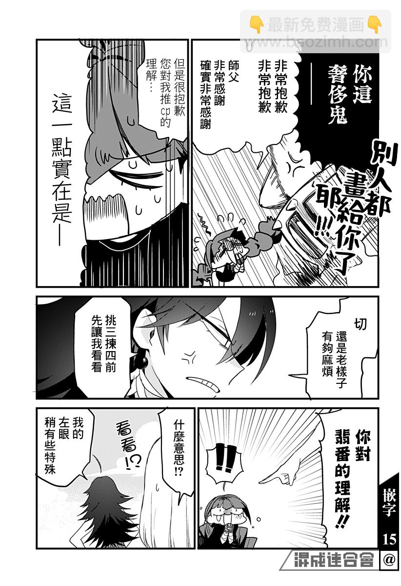 第06话12