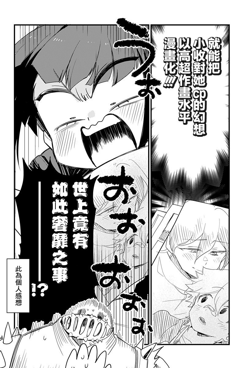 第06话15