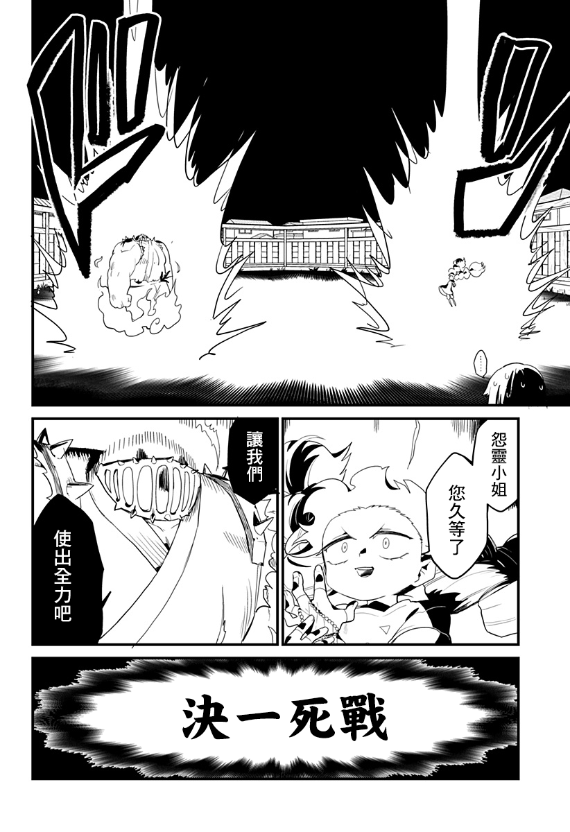 第06话17