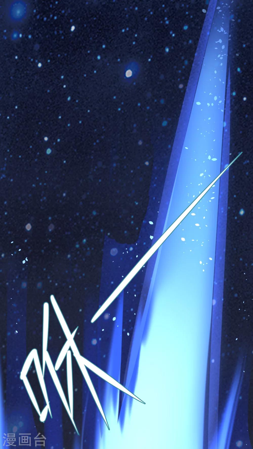 第1话 天降彗星？！35
