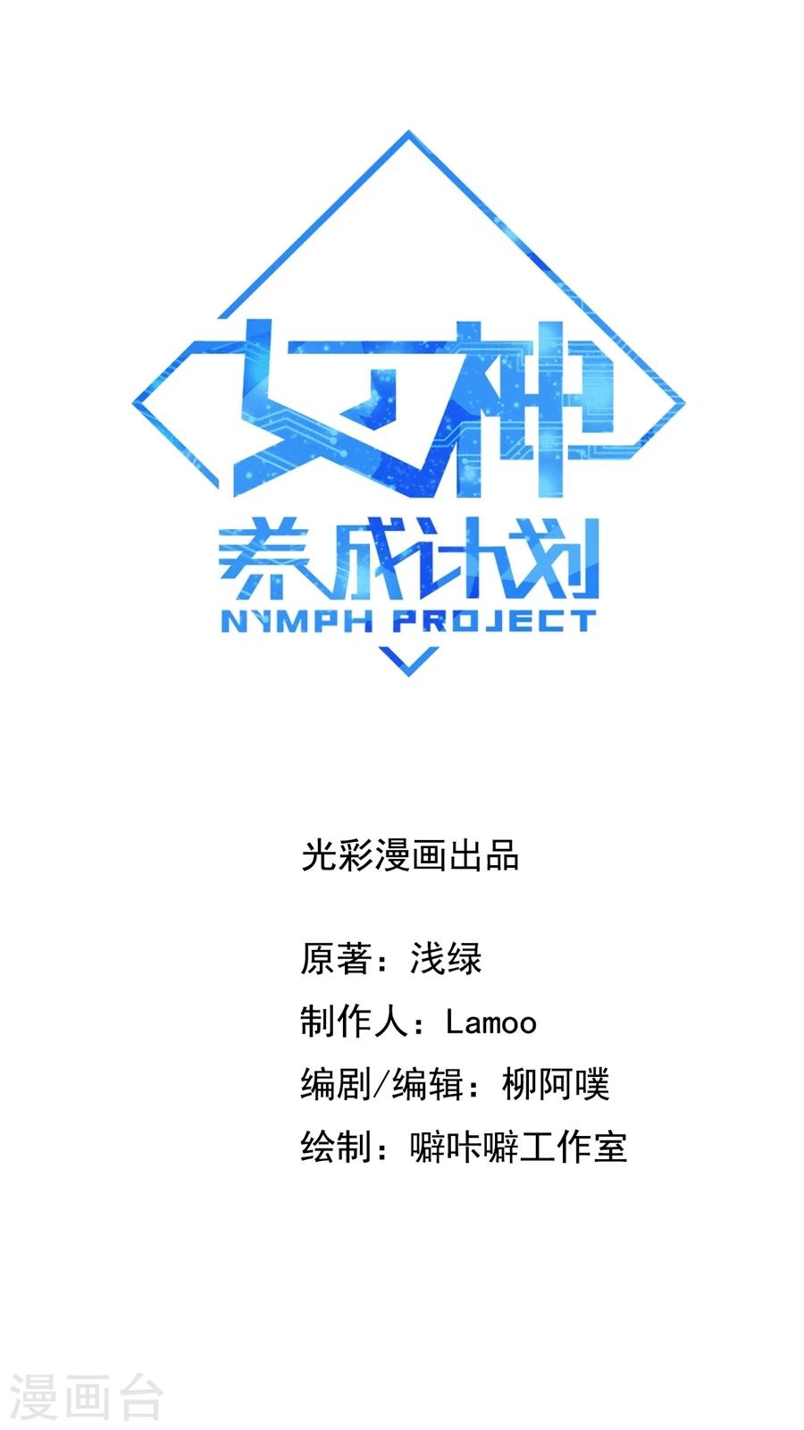 第22话 第一份信仰力！0