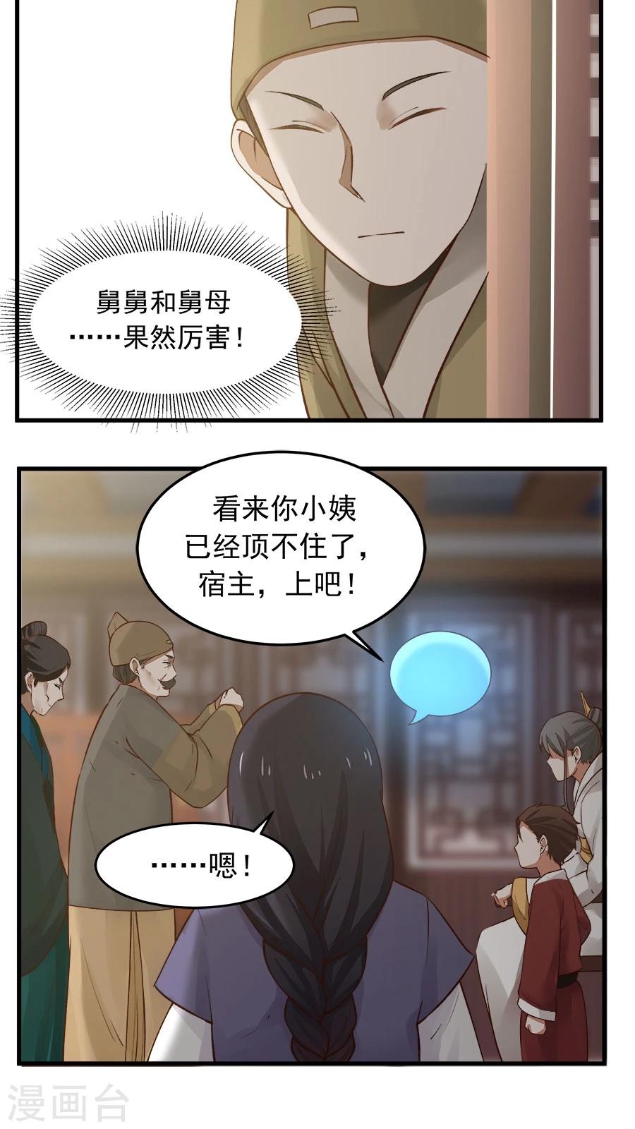 第22话 第一份信仰力！10