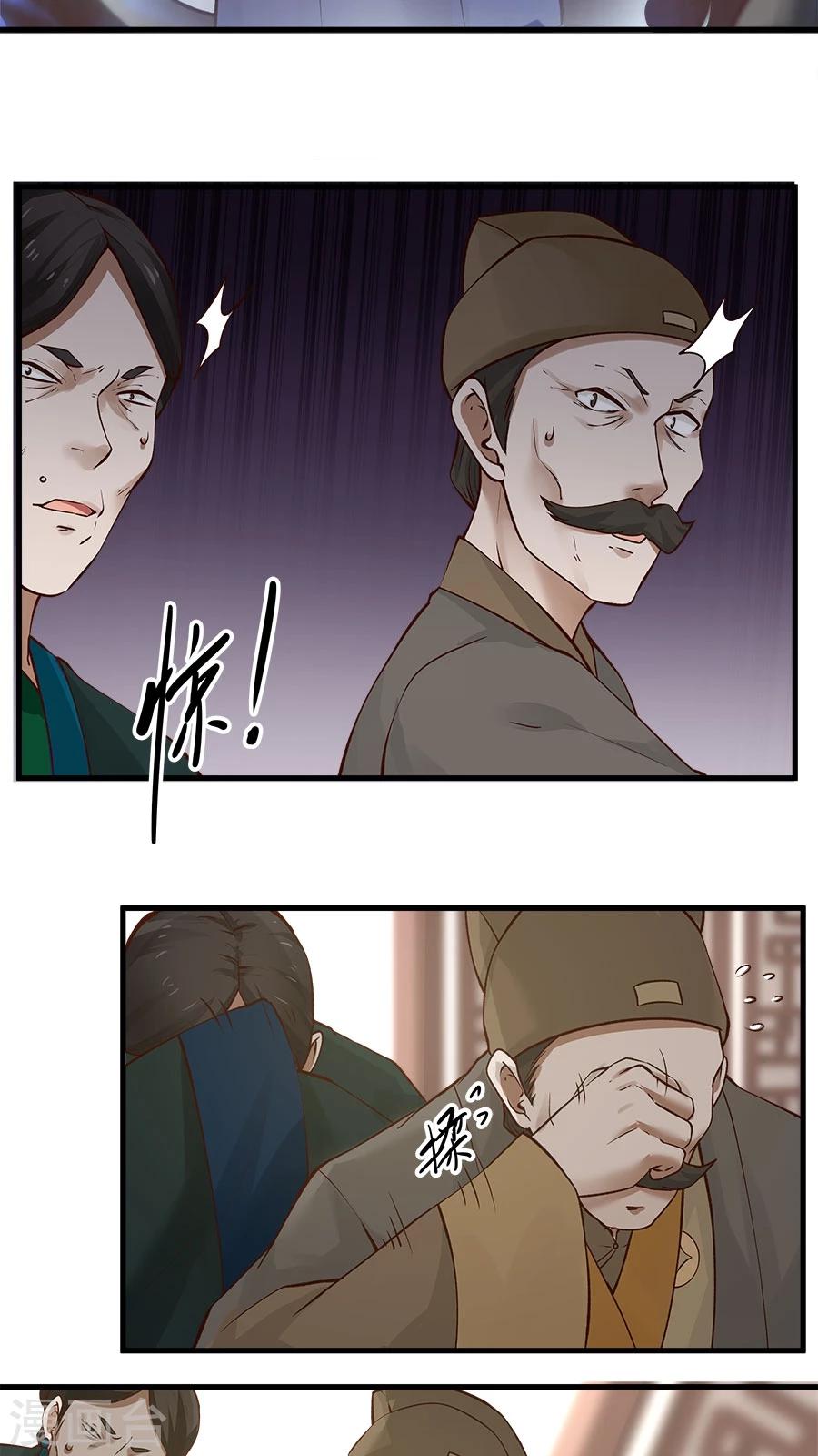 第22话 第一份信仰力！13
