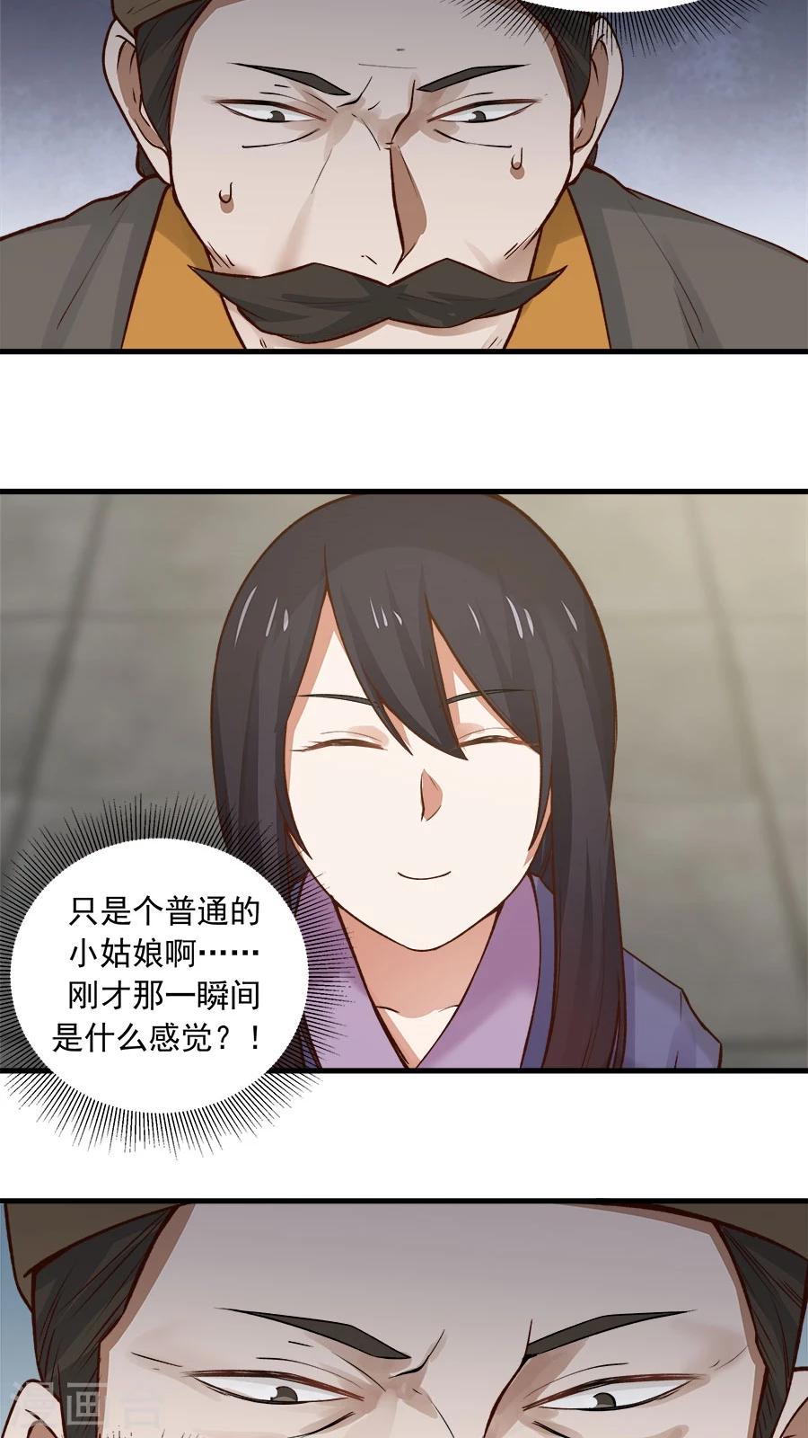 第22话 第一份信仰力！15
