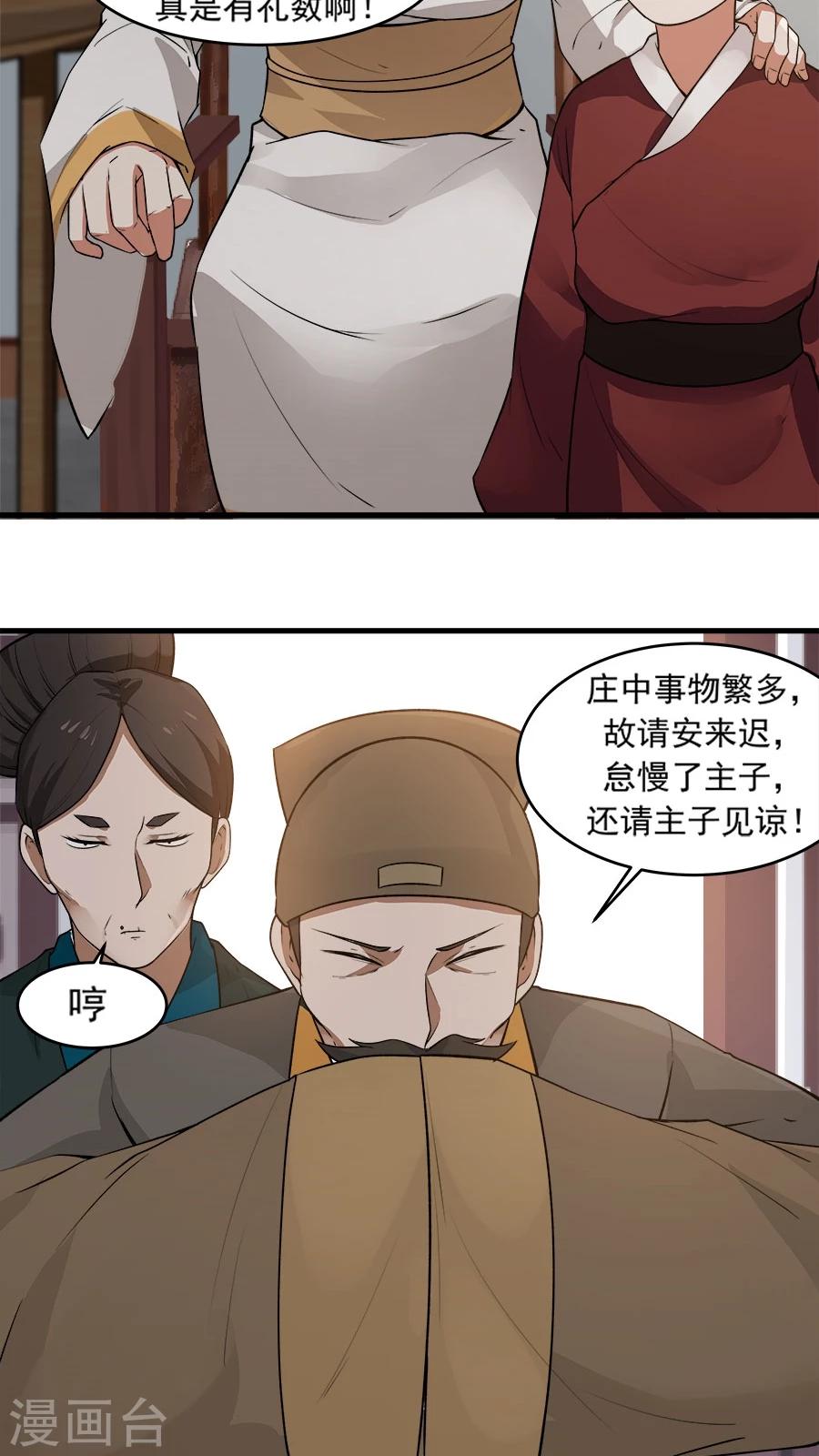 第22话 第一份信仰力！2