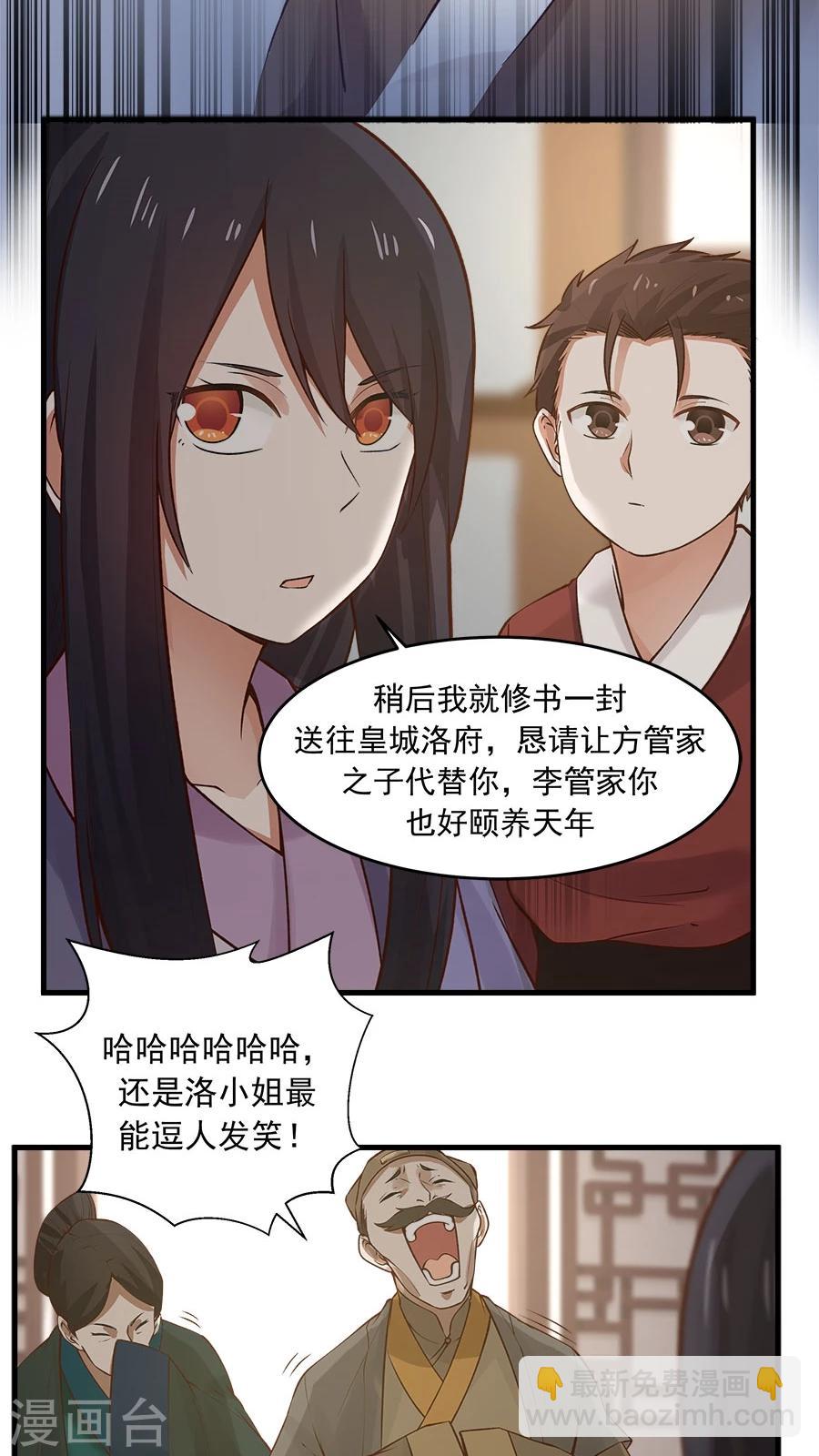 第22话 第一份信仰力！22