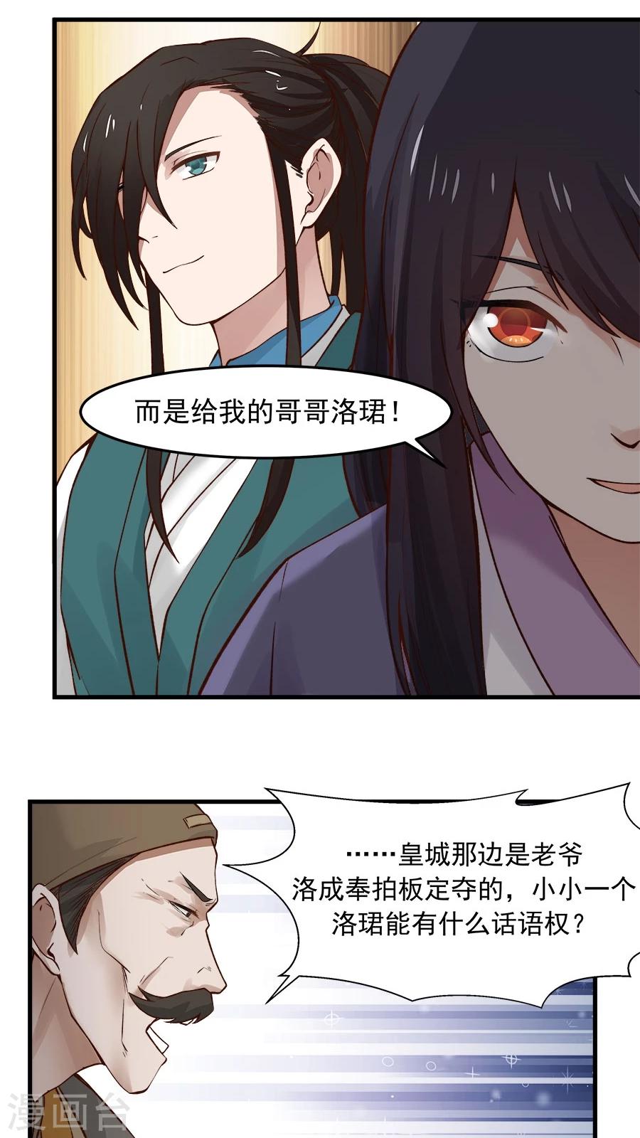 第22话 第一份信仰力！24