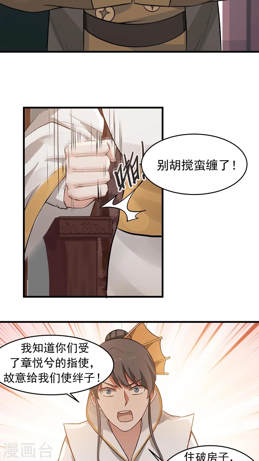 第22话 第一份信仰力！3