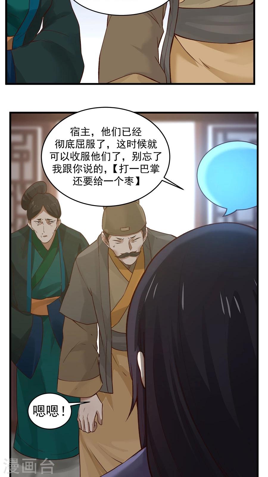 第22话 第一份信仰力！31