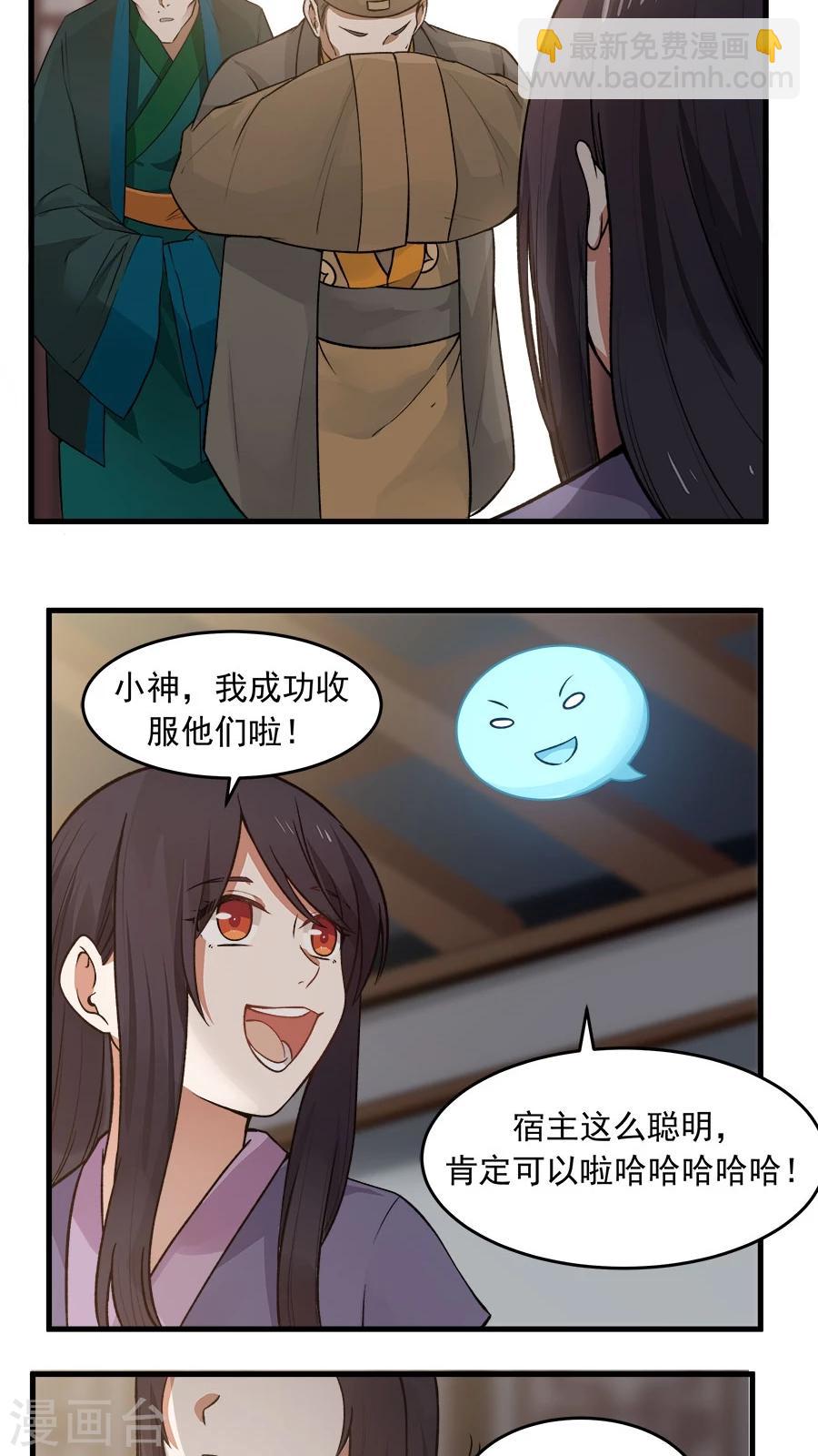 第22话 第一份信仰力！38